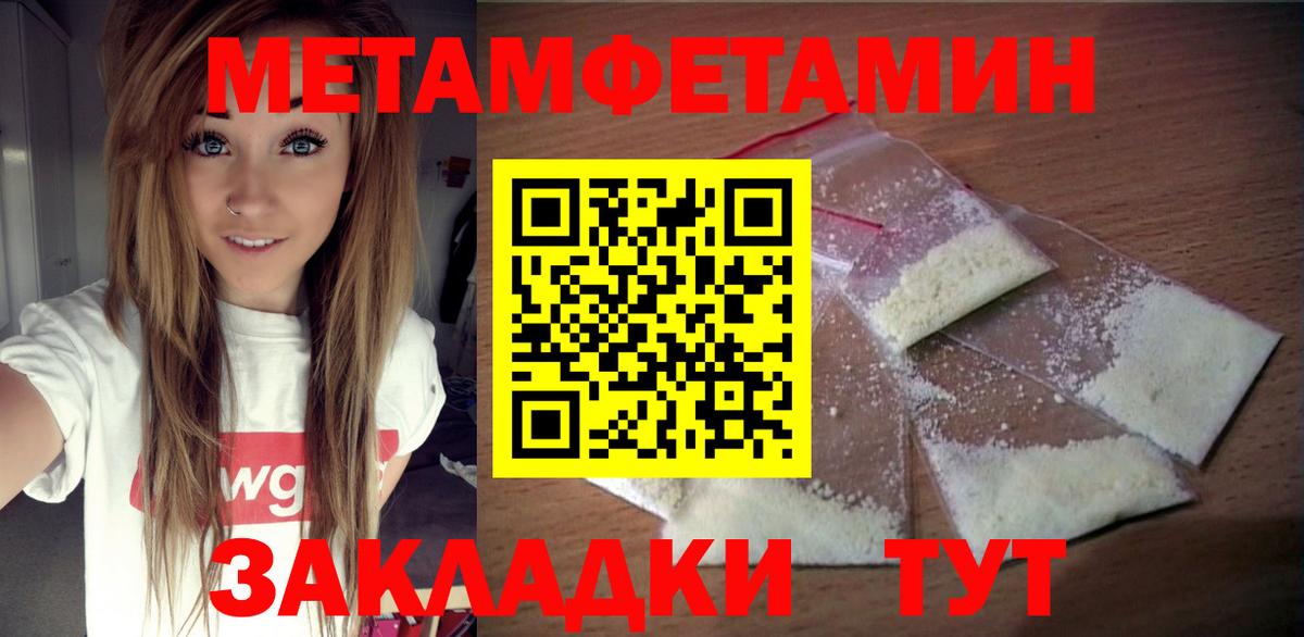 АМФ Розовый  Вход с VPN  АМФЕТАМИН  Химки  Amphetamine 