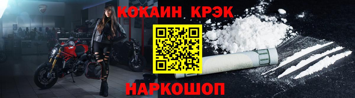 Меф МЯУ МЯУ  МАРИХУАНА  Химки  МЕФ   MDMA  ГАШИШ  ГАШИШ  Вход с VPN  Купить наркотик  ТГК 