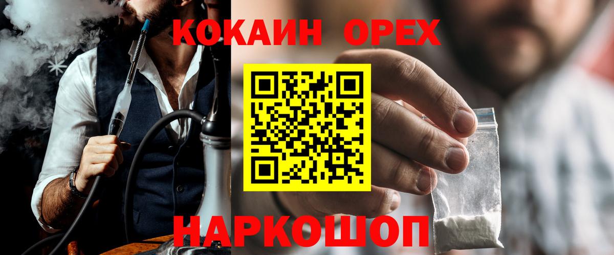 Кокаин Columbia  Вход с VPN  КОКАИН  Химки  Кокаин Боливия 