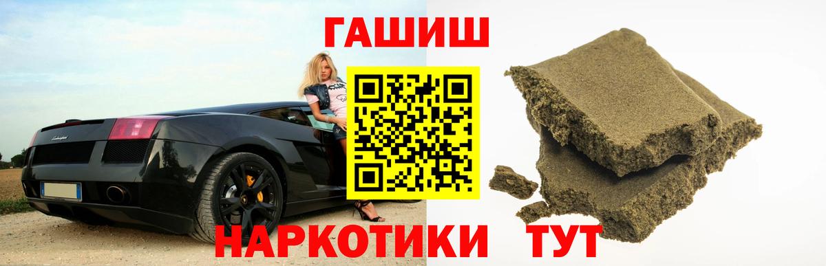 ГАШ AMNESIA HAZE Химки