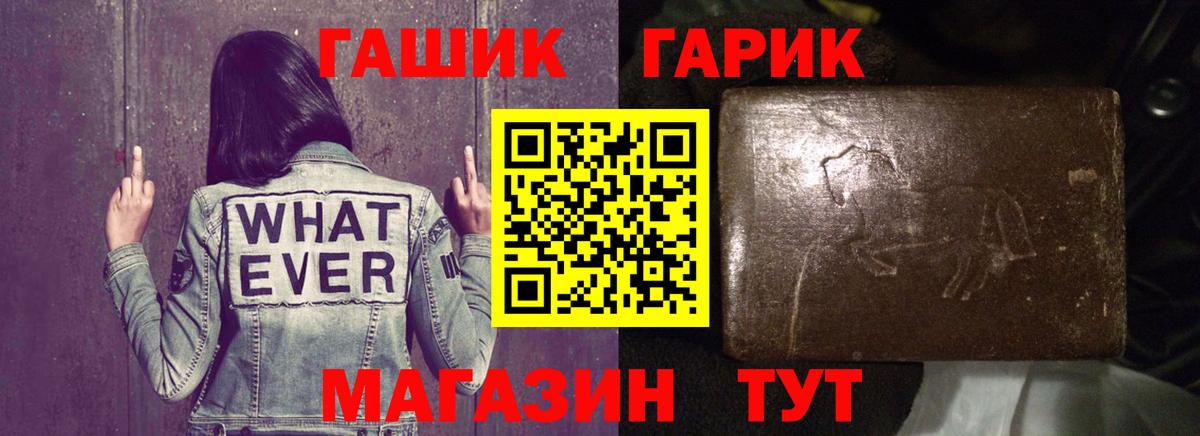 Гашиш ice o lator  Вход с VPN  ГАШ Изолятор  Химки 
