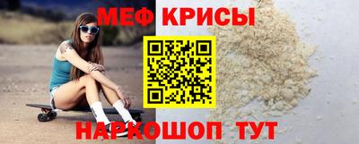 прущая мука Лесосибирск