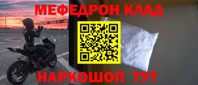 стаф Кунгур