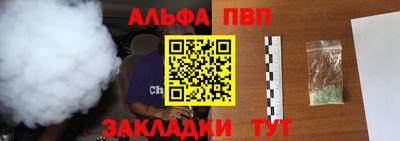 стаф Кунгур