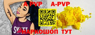 стаф Кунгур