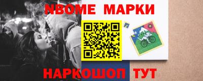 марки lsd Кумертау
