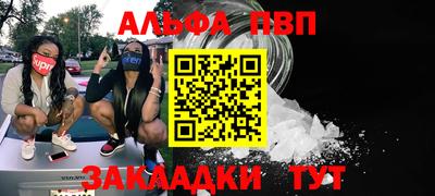 a pvp Кулебаки