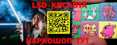 марки lsd Кумертау