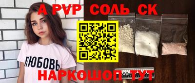 a pvp Кулебаки