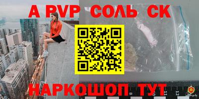 стаф Кунгур