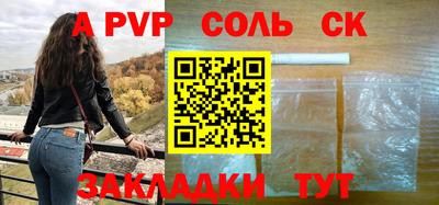 прущие грибы Ливны