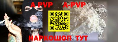 a pvp Кулебаки