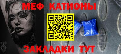 стаф Кунгур