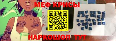 стаф Кунгур