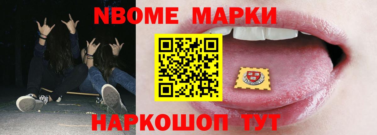 ЛСД экстази ecstasy Химки