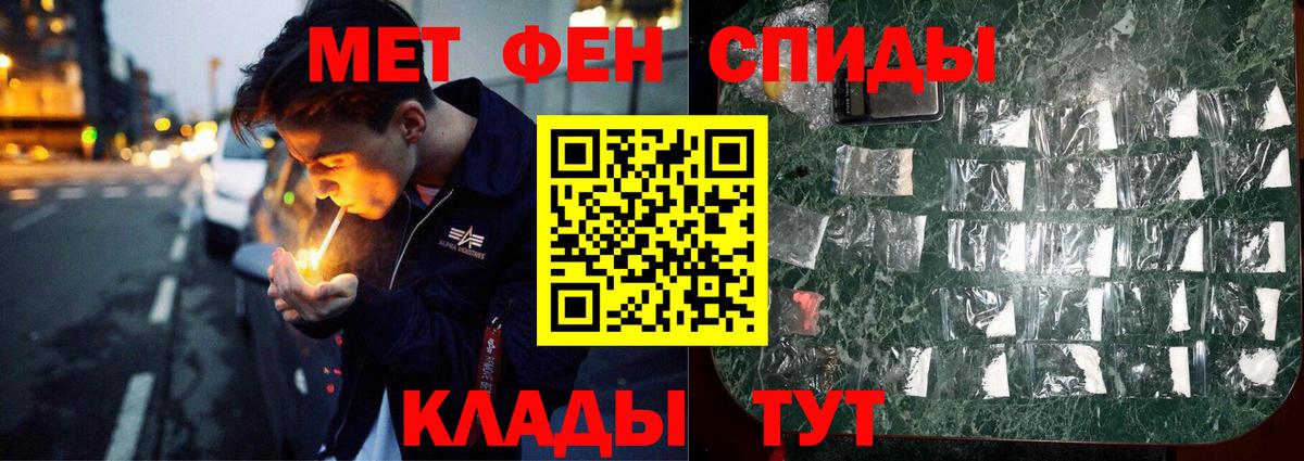 Первитин кристалл Химки