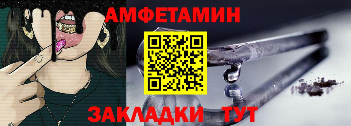 Метамфетамин  Метамфетамин кристалл  Вход с VPN  Химки  Метамфетамин кристалл 