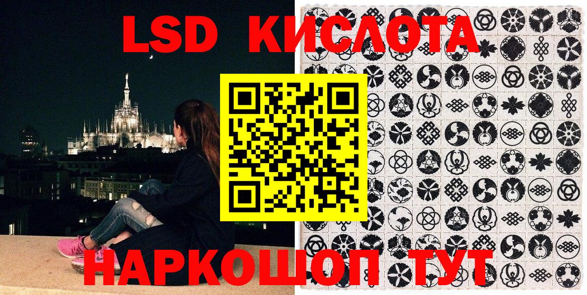 Марки NBOMe 1,8мг  Наркотические марки  Химки  Вход с VPN 