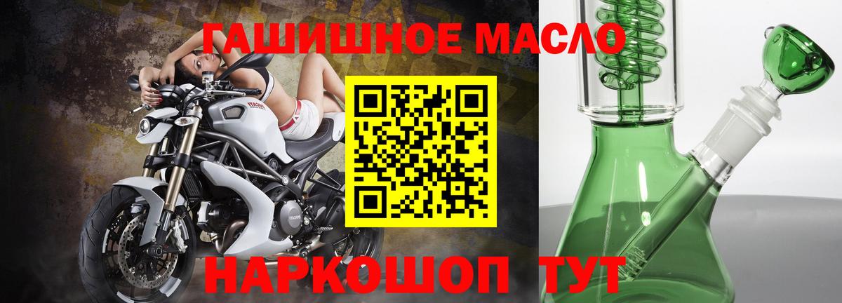 Дистиллят ТГК Wax Химки
