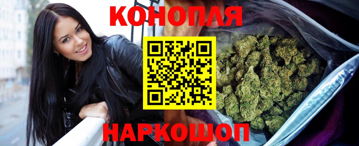 Шишки марихуана план  Вход с VPN  Химки  Марихуана план  Бошки марихуана OG Kush  МАРИХУАНА LSD WEED 